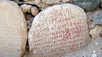 Старости на Сокотре - камни с надписями