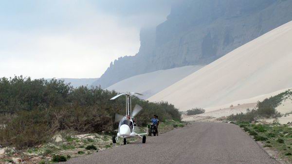 Вертолет на Сокотре (Heli on Socotra)