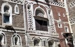 Йемен, Сана, Старый город