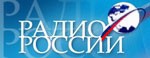 О Сокотре - на Радио России