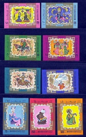 Арабские марки