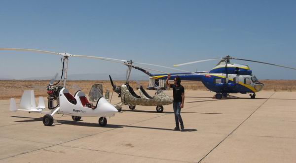 Вертолет на Сокотре (Heli on Socotra)